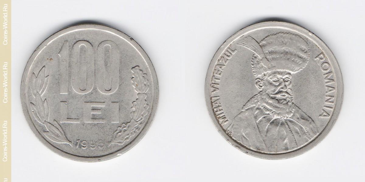100 lei 1993, Rumania