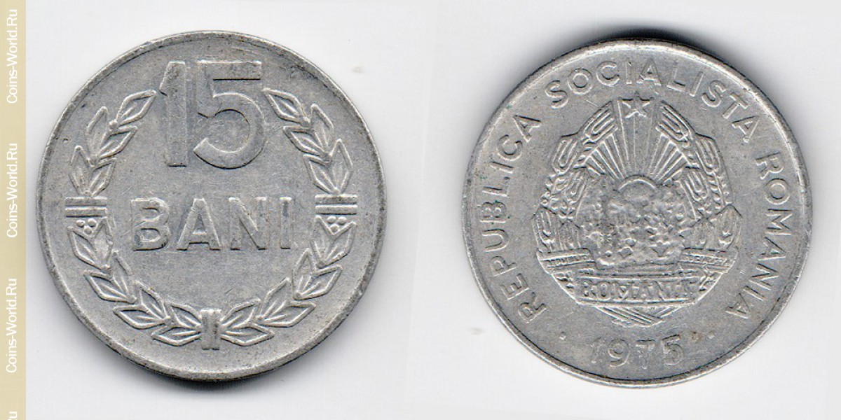 15 bani 1975, Roménia