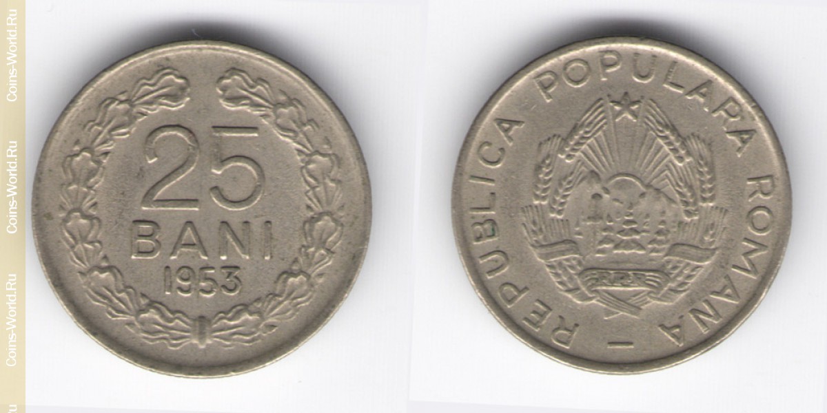 25 bani 1953 Roménia