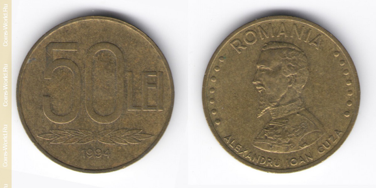 50 lei 1994 Roménia