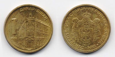 1 динар 2006 года