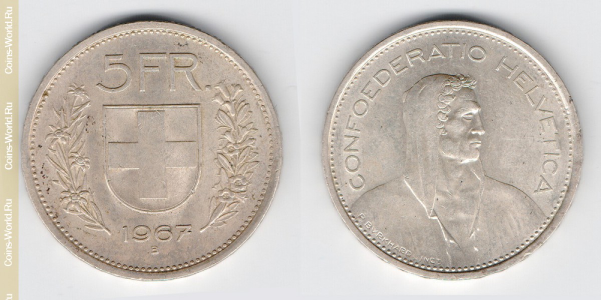5 франков 1967 года Швейцария