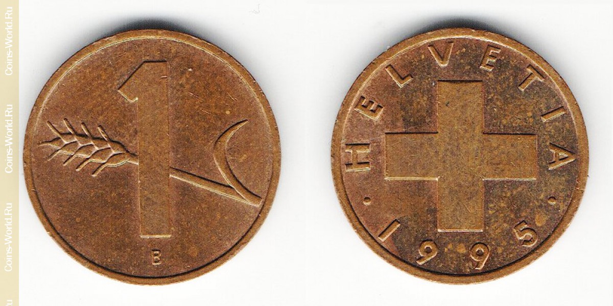 1 céntimo 1995 Suiza