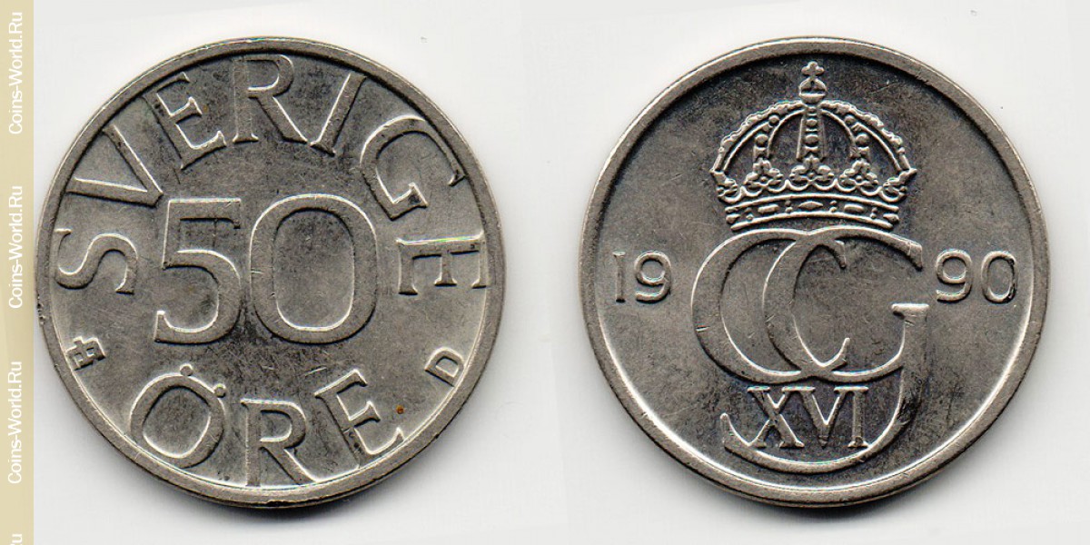 50 эре 1990 года Швеция