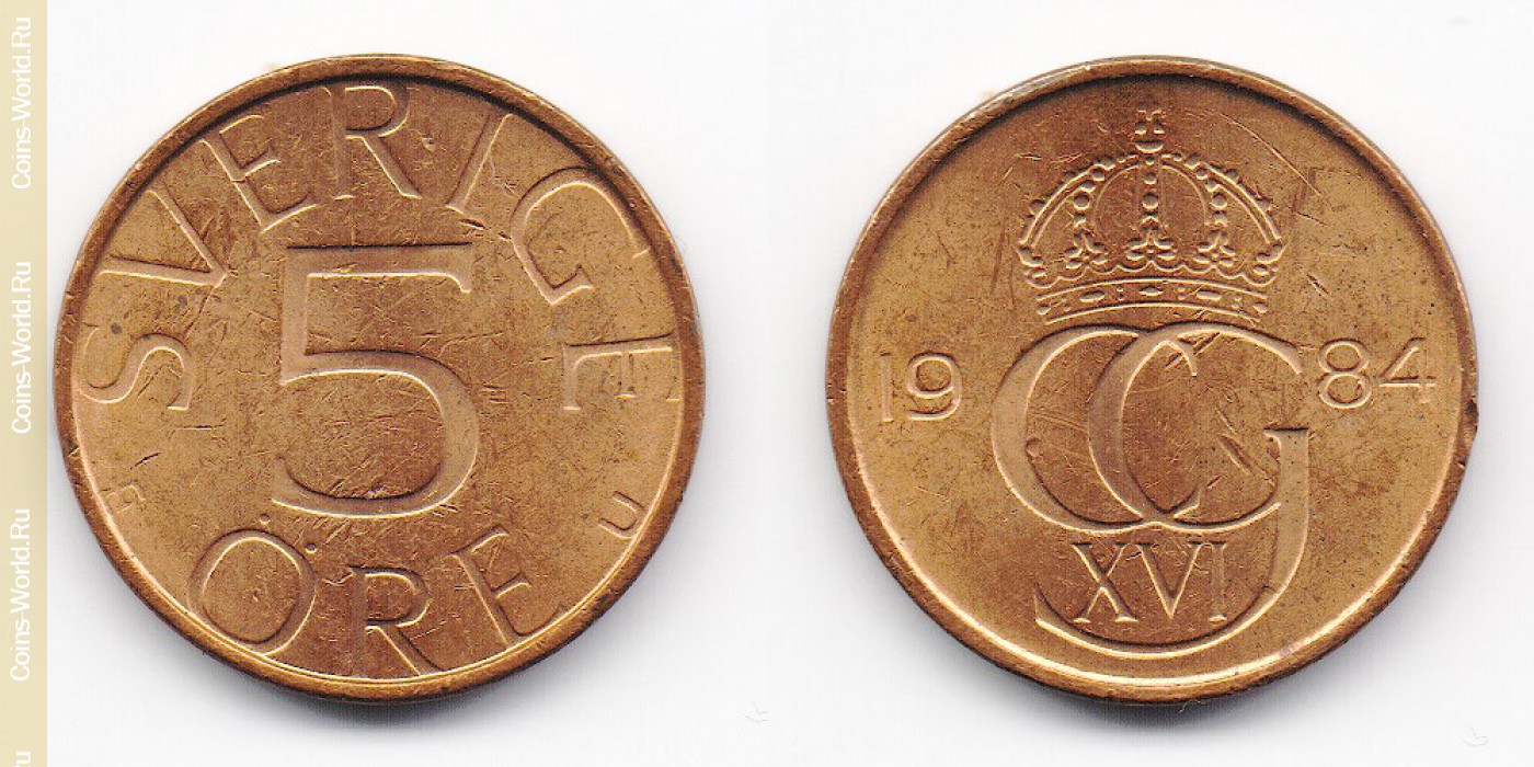 Монеты 1984 года стоимость. 5 Эре Швеция. 5 Эре монета. Шведская монета 5. Шведские монеты 1979.