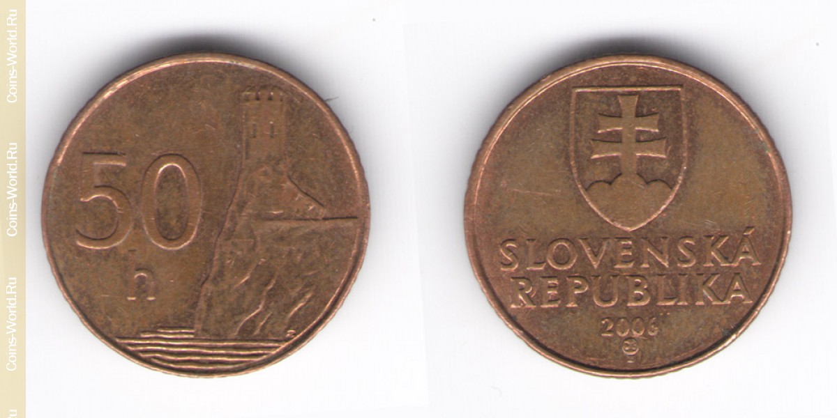 50 геллеров 1996 года  Словакия