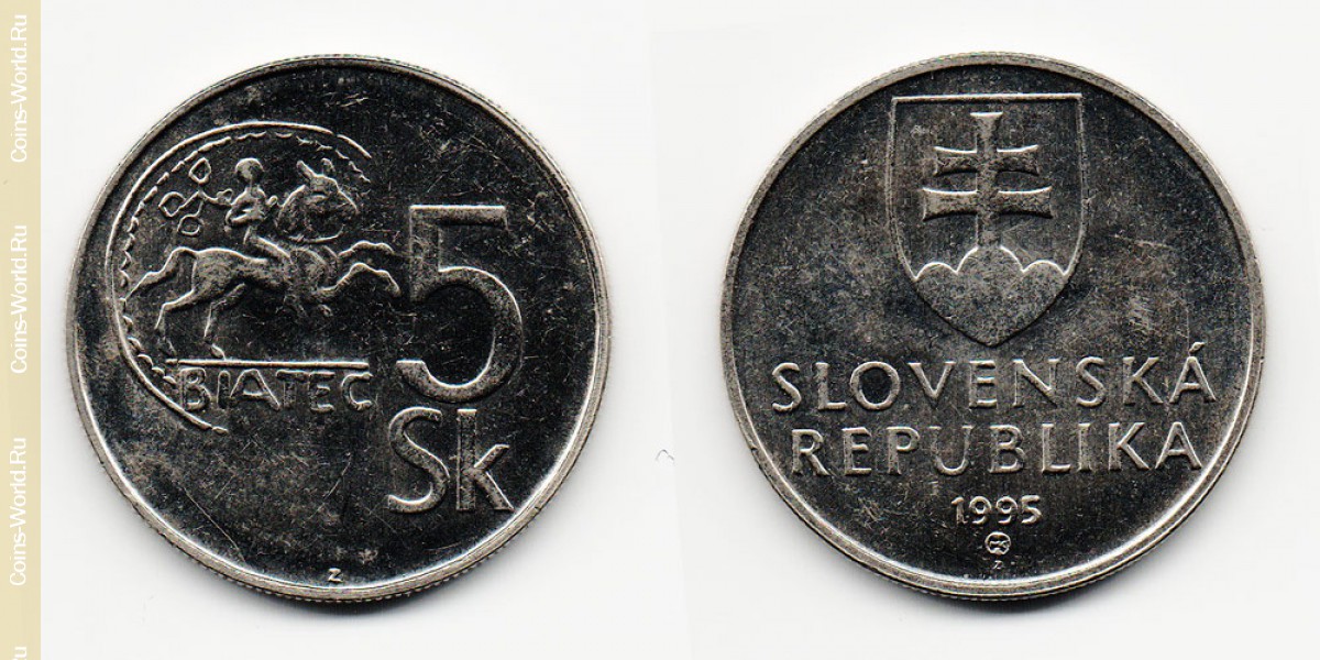 5 крон 1995 года Словакия