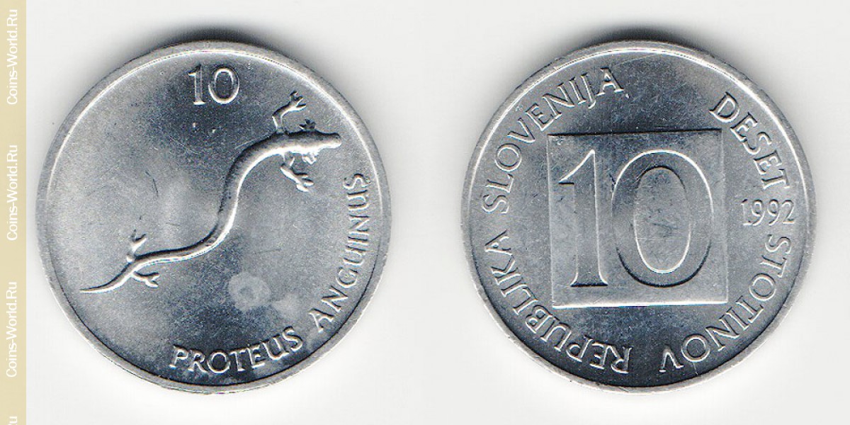 10 стотинов 1992 года Словения