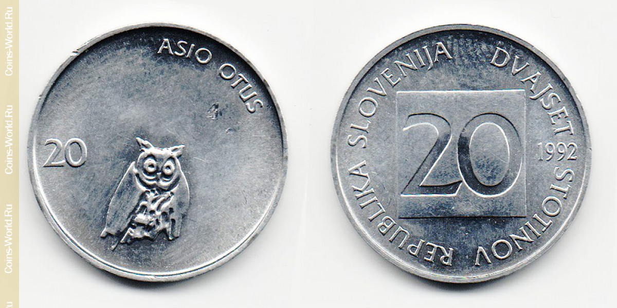 20 стотинов 1992 года Словения