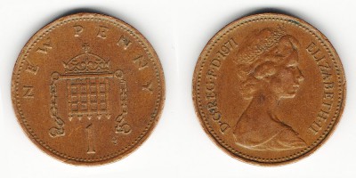 1 новый пенни 1971 года