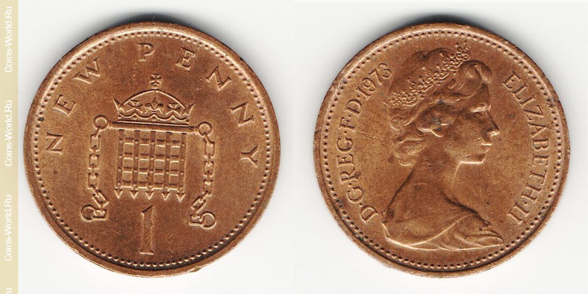 1 новый пенни 1973 года Великобритания