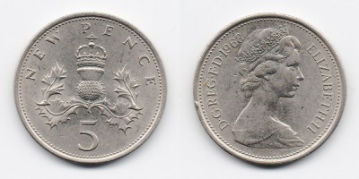 5 новых пенсов 1968 года