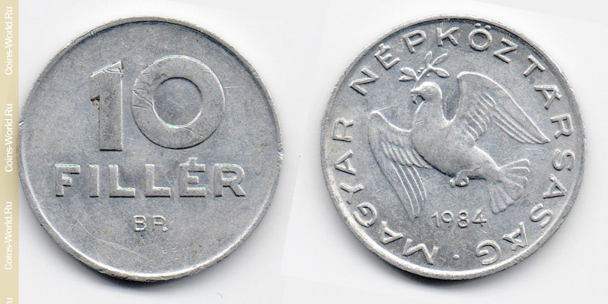 10 filler 1984 Hungary