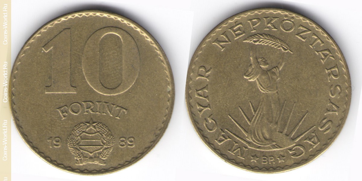 10 forint, 1989 Hungary