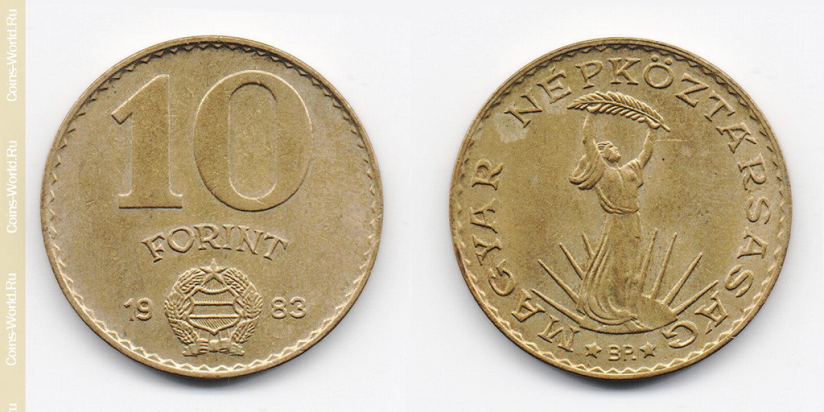 10 forint 1983 Hungary