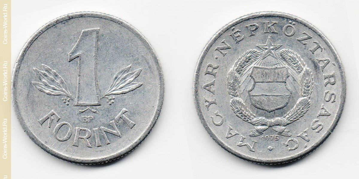 1 Forint 1975 Ungarn