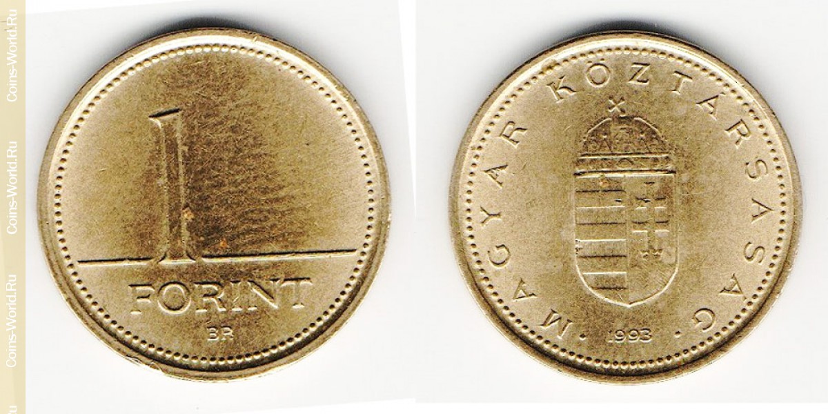 1 forint 1993 Hungary