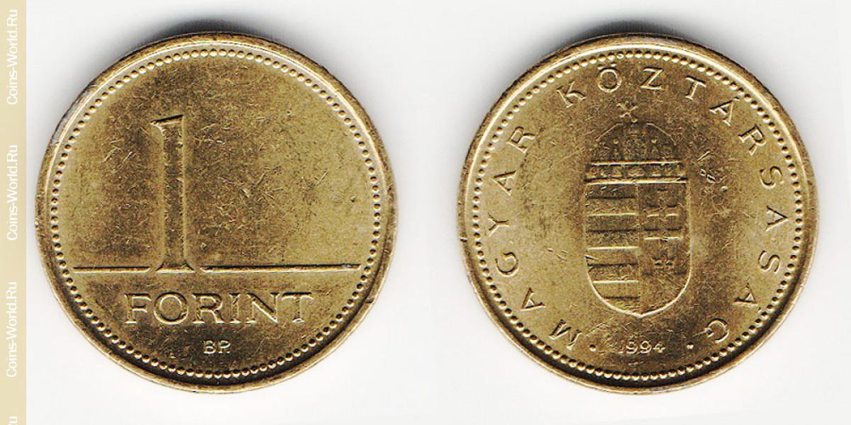 1 Forint 1994 Ungarn