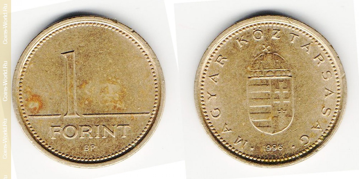 1 Forint Ungarn 1996