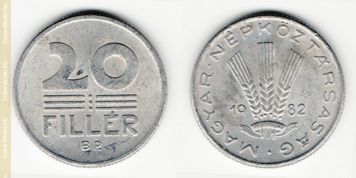 20 филлеров 1982 года  Венгрия