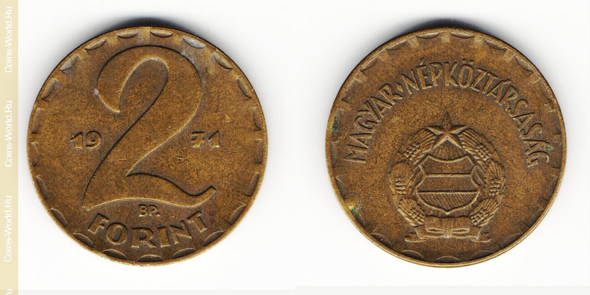 2 Forint 1971 Ungarn