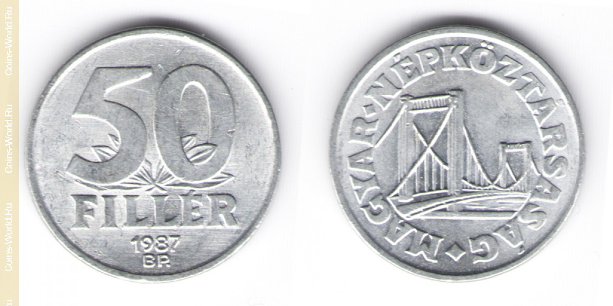 50 филлеров  1987 год Венгрия