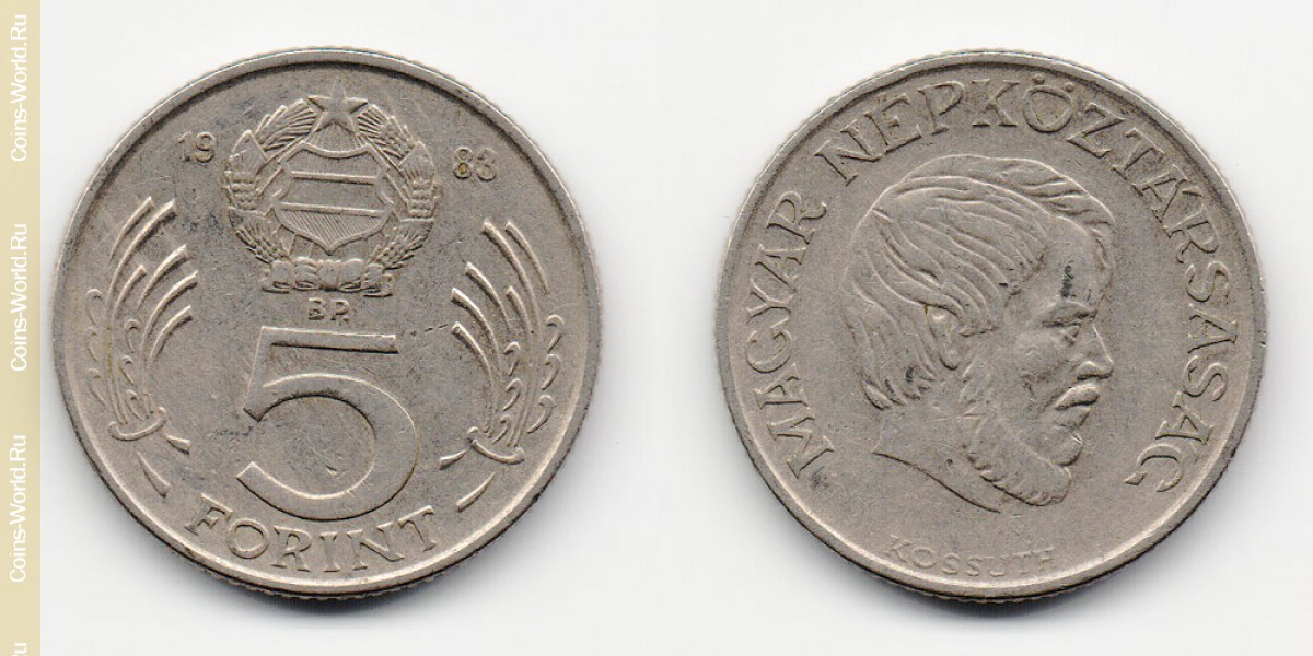 5 forint 1983 Hungary