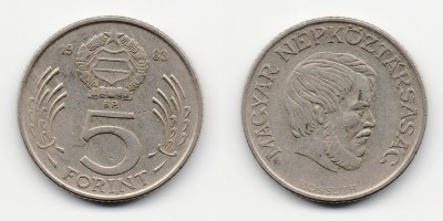 5 forint 1983