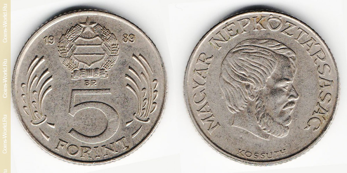5 forint, 1989 Hungary