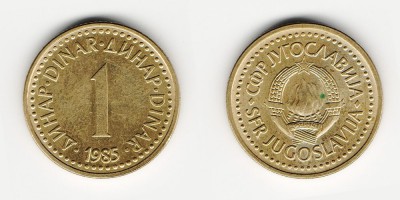 1 динар 1985 года 
