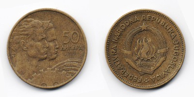 50 динаров 1955 года