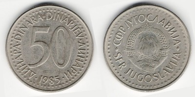 50 динаров 1985 года