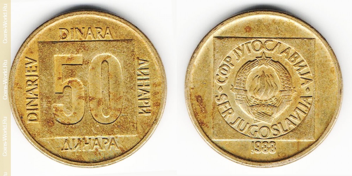 50 dinara 1988 Jugoslávia