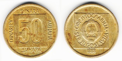 50 динаров 1988 года