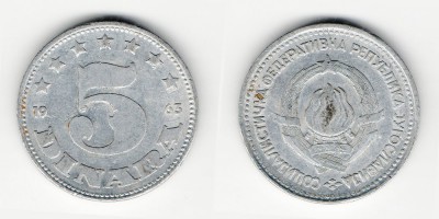5 динаров 1963 года
