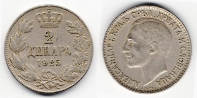 2 динара 1925 года