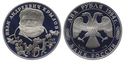 2 rublos 1994