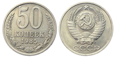 50 Kopeken 1985