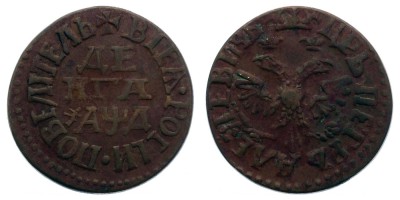 1 деньга 1704 года