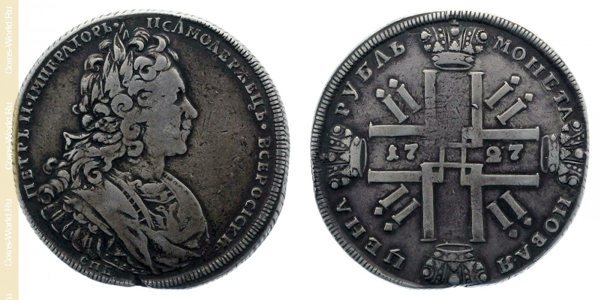 1 ruble 1727 СПБ, Russia