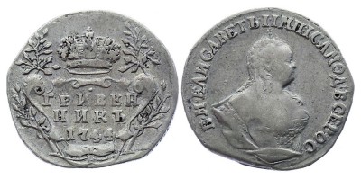 1 гривенник 1744 года