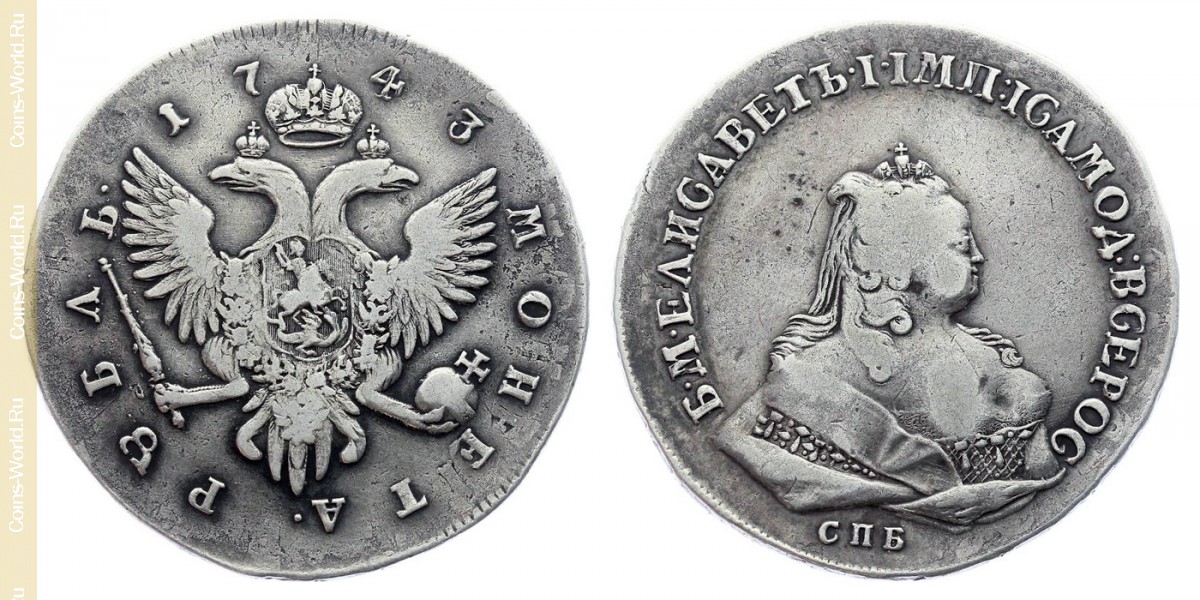 1 rublo 1743 СПБ, Rusia