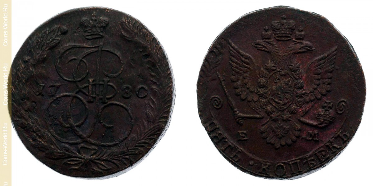 5 kopeks 1780, Rusia