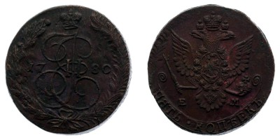 5 копеек 1780 года
