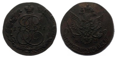 5 копеек 1781 года КМ