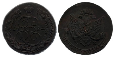 5 копеек 1784 года КМ