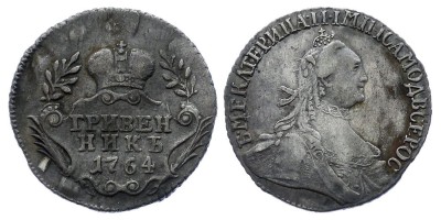 1 гривенник 1764 года