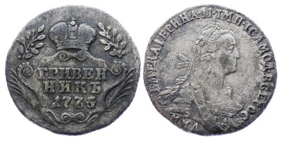 1 гривенник 1775 года ММД