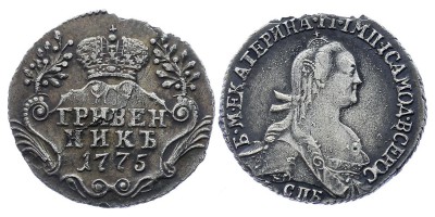 1 гривенник 1775 года СПБ