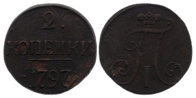 2 kopeks 1797